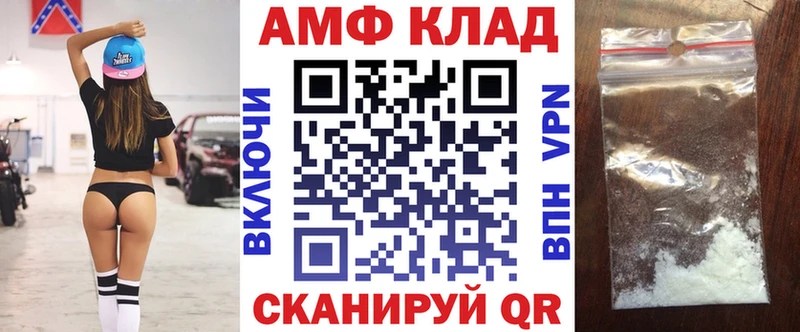 АМФ VHQ закладки Сасово