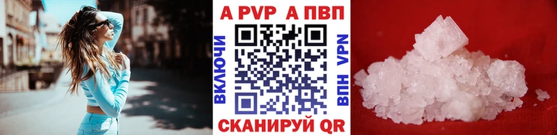 A-PVP мука  Сасово 
