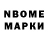 Марки 25I-NBOMe 1500мкг aki studio