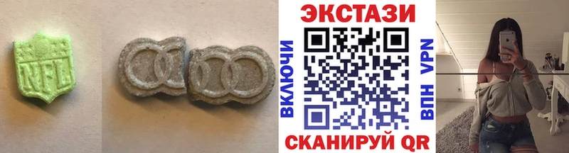ЭКСТАЗИ XTC  что такое наркотик  Сасово 