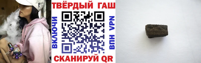 ГАШ хэш  Сасово 