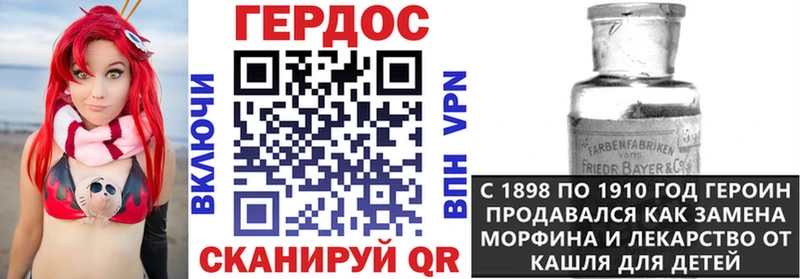 shop телеграм  Сасово  ГЕРОИН герыч 