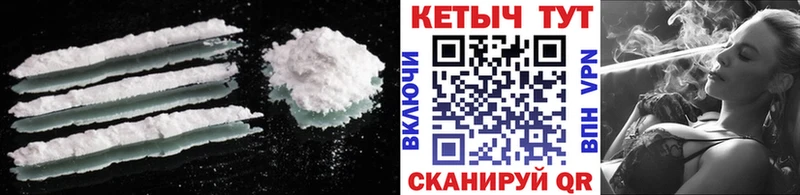 Кетамин ketamine  закладка  Сасово 
