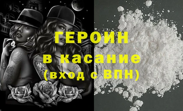 альфа пвп VHQ Елабуга