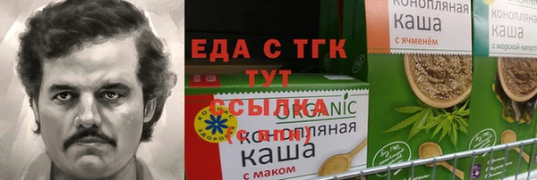 соль курить ск Ельня