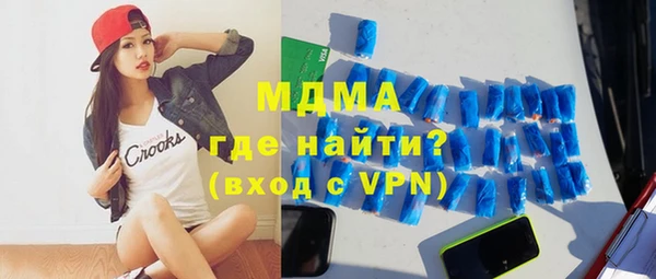 альфа пвп VHQ Елабуга