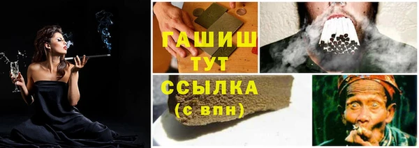 соль курить ск Ельня