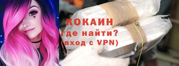 альфа пвп VHQ Елабуга