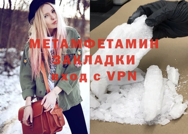 соль курить ск Ельня