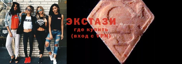 соль курить ск Ельня
