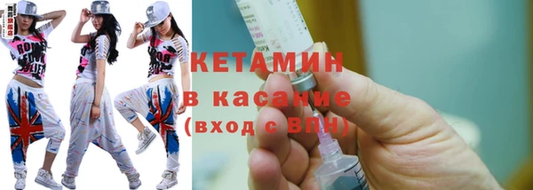 альфа пвп VHQ Елабуга