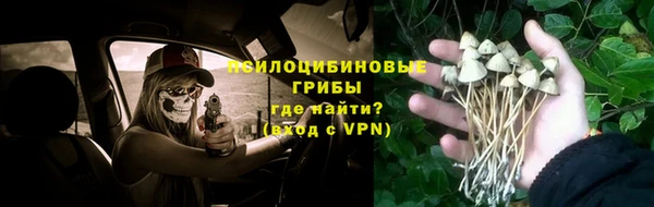альфа пвп VHQ Елабуга