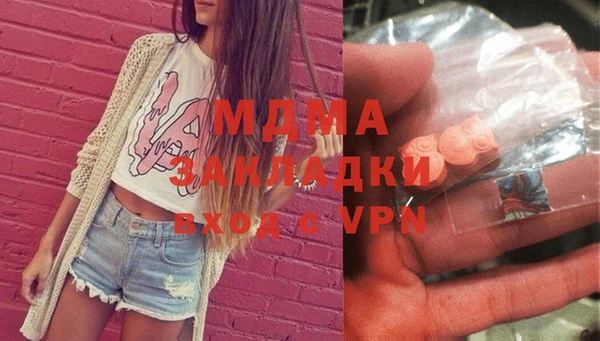 молекула духа Малоярославец