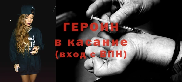 альфа пвп VHQ Елабуга
