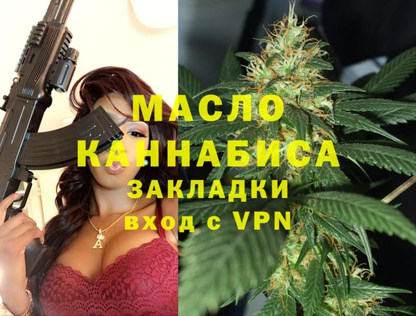 соль курить ск Ельня