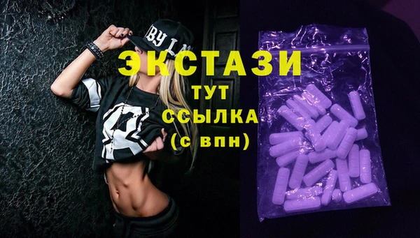 альфа пвп VHQ Елабуга