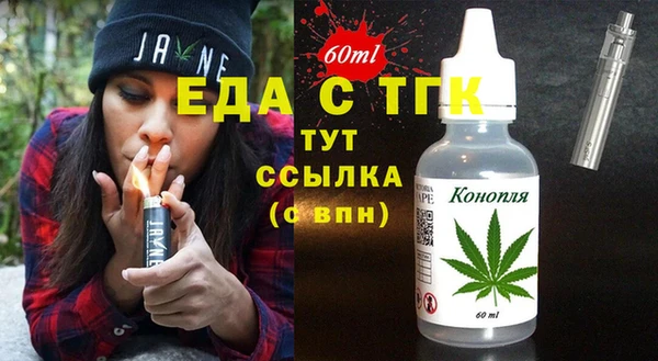 альфа пвп VHQ Елабуга