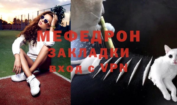 соль курить ск Ельня