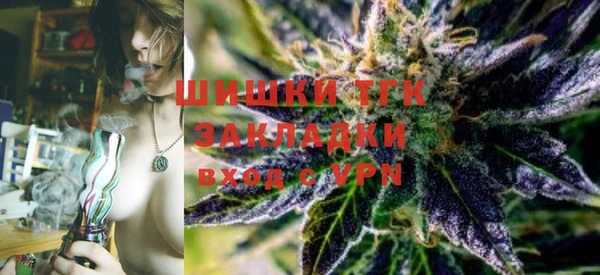 альфа пвп VHQ Елабуга