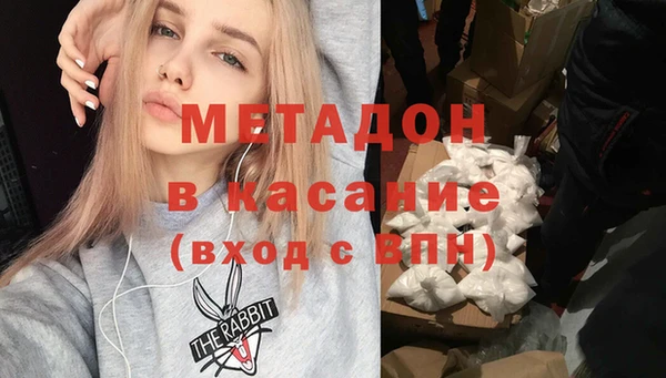 альфа пвп VHQ Елабуга