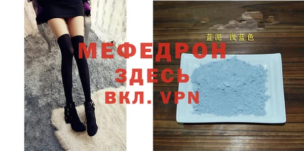 альфа пвп VHQ Елабуга
