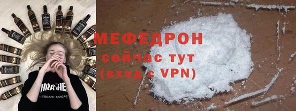 соль курить ск Ельня