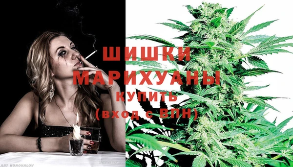 альфа пвп VHQ Елабуга