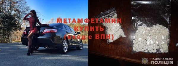 альфа пвп VHQ Елабуга