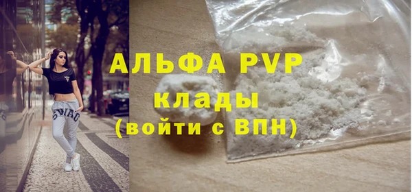 соль курить ск Ельня