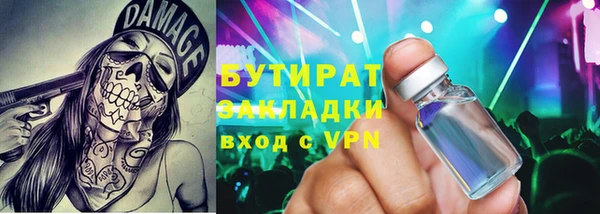 альфа пвп VHQ Елабуга