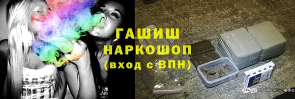 соль курить ск Ельня