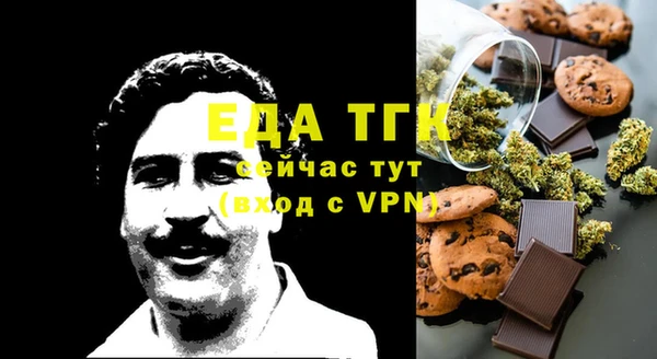 соль курить ск Ельня