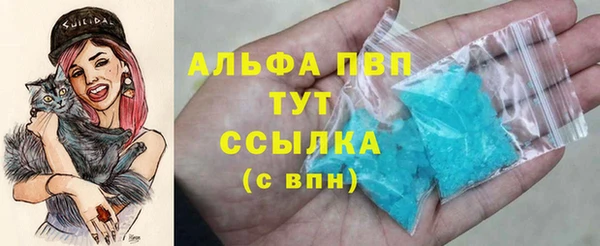 соль курить ск Ельня