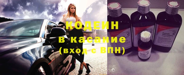 соль курить ск Ельня