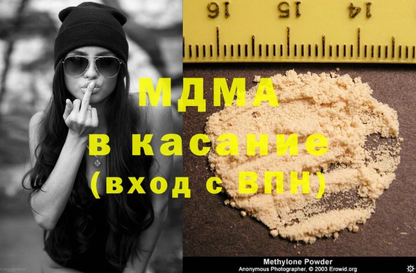 соль курить ск Ельня