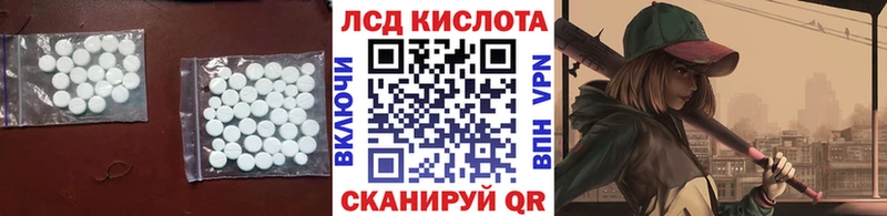 закладки  Сасово  ЛСД экстази ecstasy 