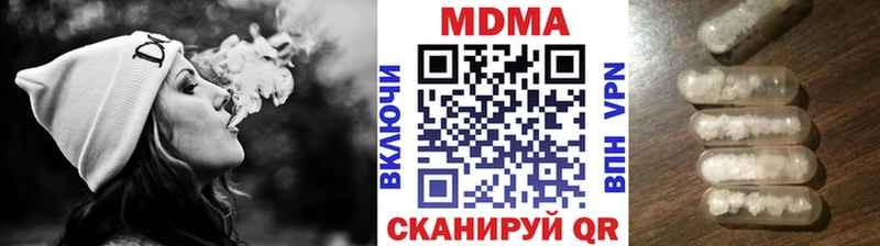 MDMA кристаллы  Сасово 