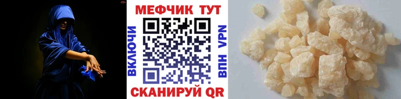 МЕФ VHQ  Сасово 