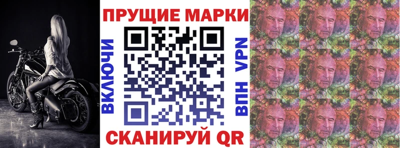 Марки 25I-NBOMe 1500мкг  Сасово 