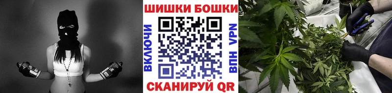 Конопля сатива  shop официальный сайт  Сасово 